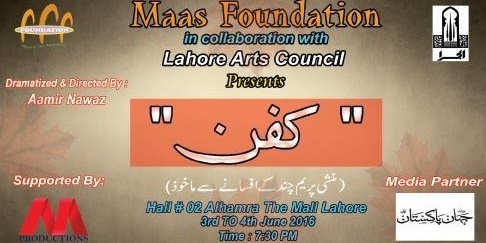 Maas Foundation