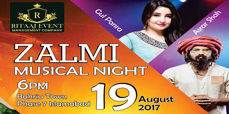 Zalmi Musical Night