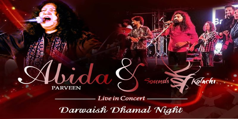 Darwaish Dhamal Night