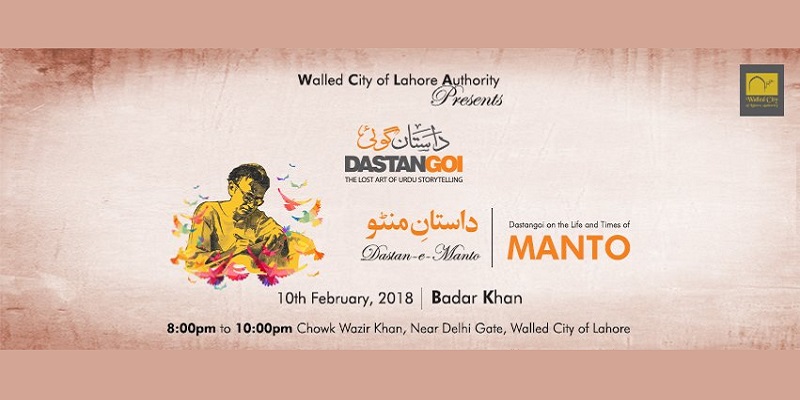 Dastan e Manto