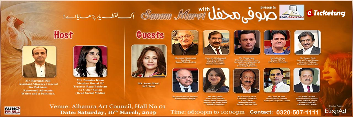 Sufi Mehfil Tickets Read Pakistan