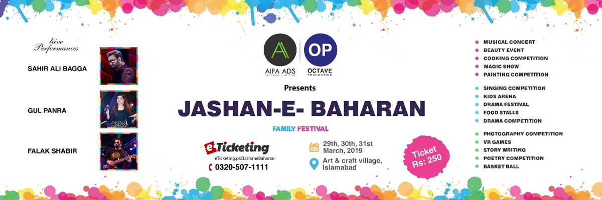 Jashan e Baharan Tickets AIFA ADS