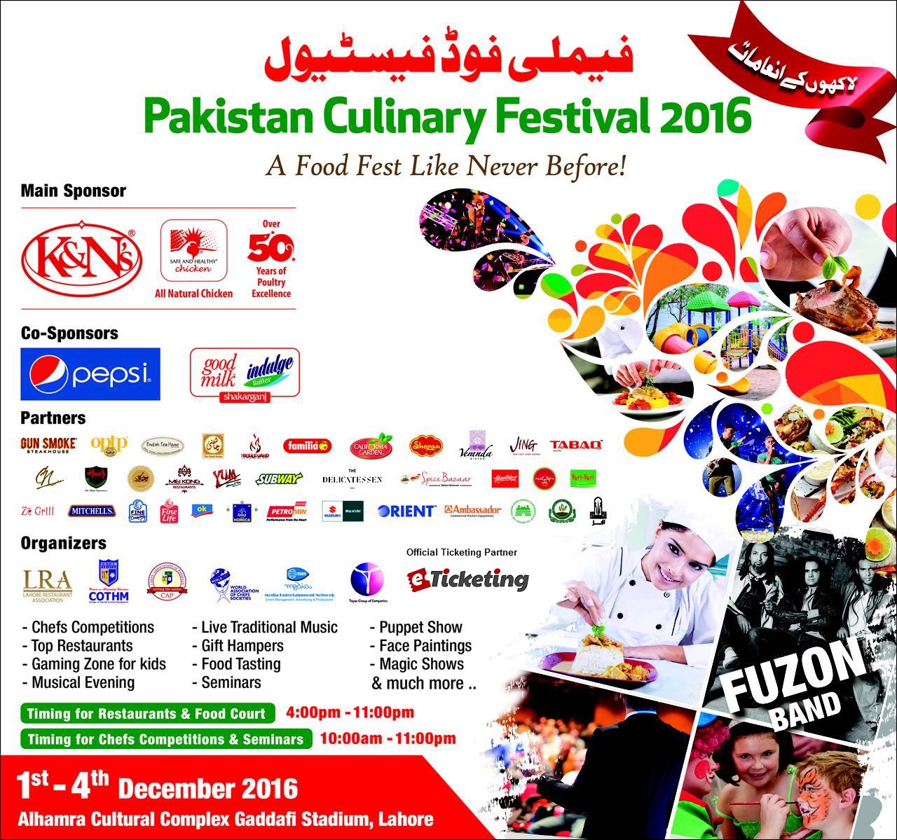 Pakistan Culinary Festival Tickets Lahore Restaurant Association (LRA) 