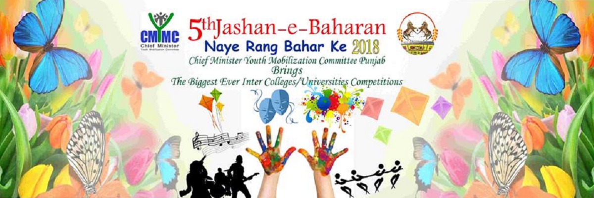 Jashan e Baharan Festival Tickets 