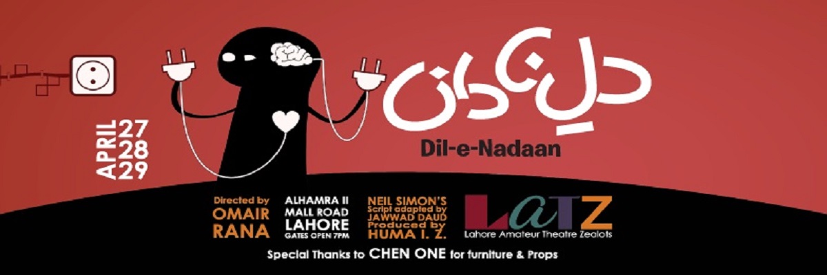 Dil e Nadaan Tickets 