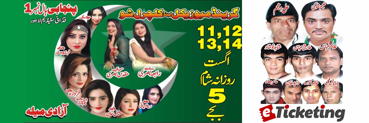 Grand Musical and Cultural Show Tickets Eden World