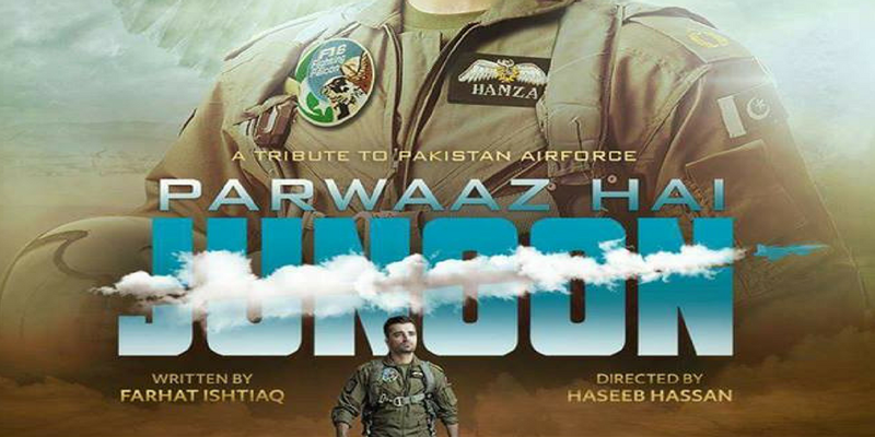 Parwaaz Hay Junoon Tickets