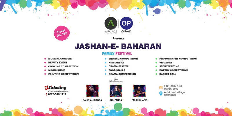 Jashan E Baharan Tickets