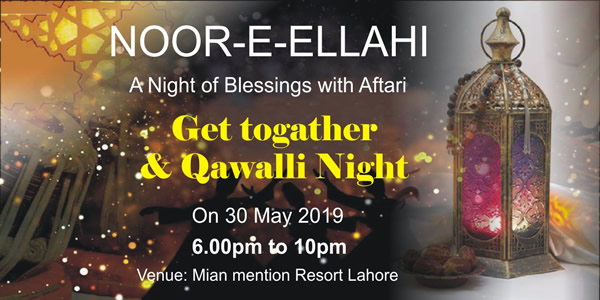 Noor E Ellahi Tickets