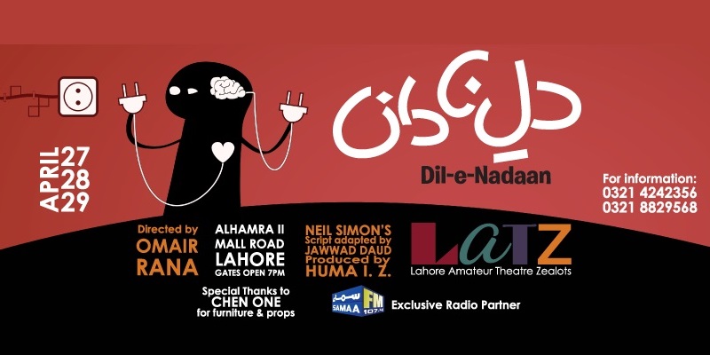 Dil E Nadaan Tickets