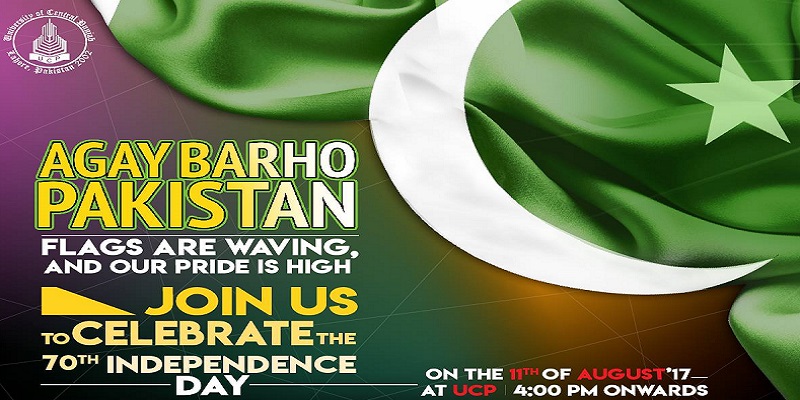 Agay Barho Pakistan Tickets