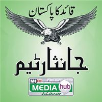 Team Janisar M H P | جانثار ٹیم